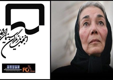 انجمن بازیگران سینما به مناسبت درگذشت پروانه معصومی متنی منتشر کرد