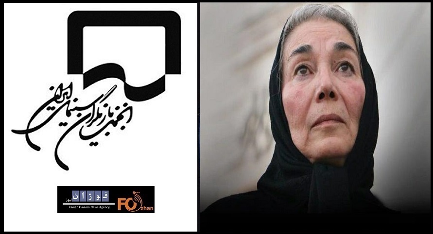 انجمن بازیگران سینما به مناسبت درگذشت پروانه معصومی متنی منتشر کرد