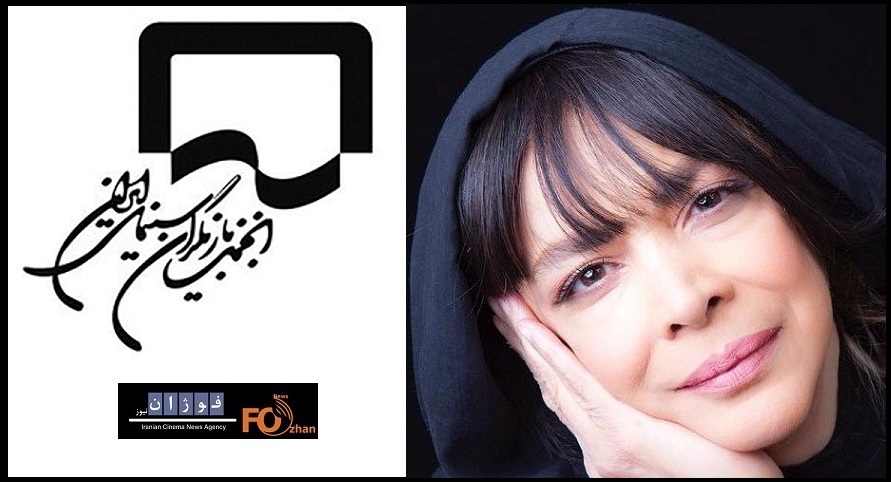 تسلیت انجمن بازیگران سینما برای درگذشت بیتا فرهی منتشر شد