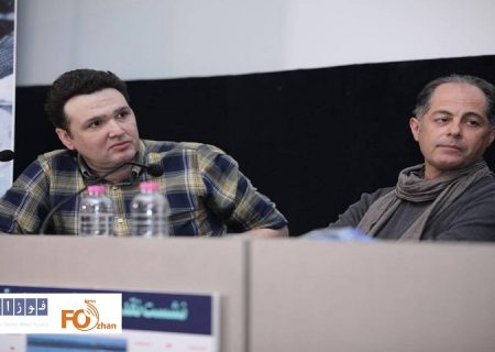 نشست نقد و بررسی فیلم سینمایی «آه سرد» برگزار شد