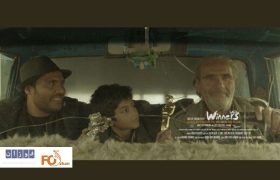 «برنده‌ها» جایزه جشنواره کازابلانکای مراکش را گرفت