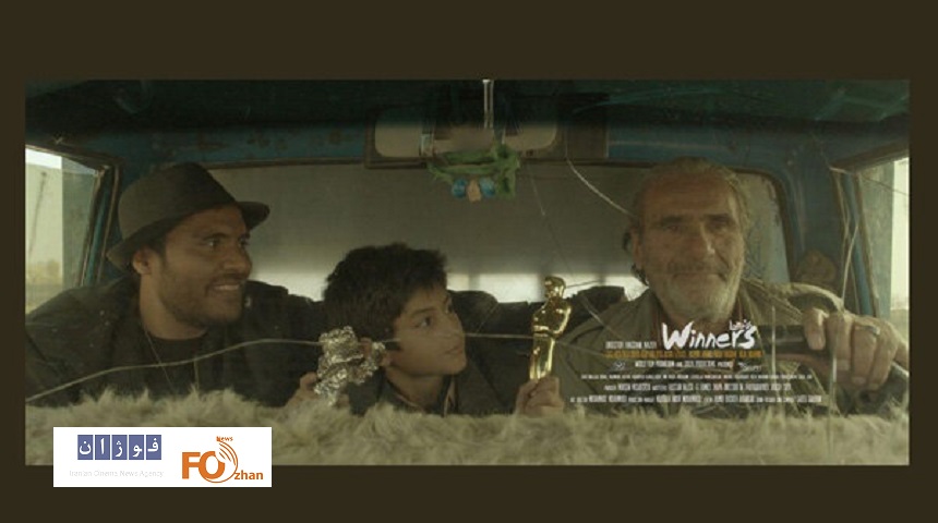 «برنده‌ها» جایزه جشنواره کازابلانکای مراکش را گرفت