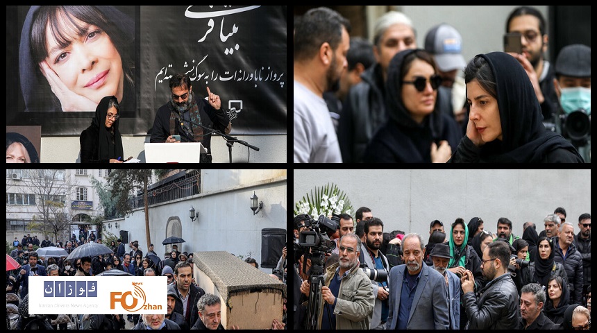 «بیتا فرهی»در هوایی پاییزی در میان دوستان به خانه ابدی بدرقه شد