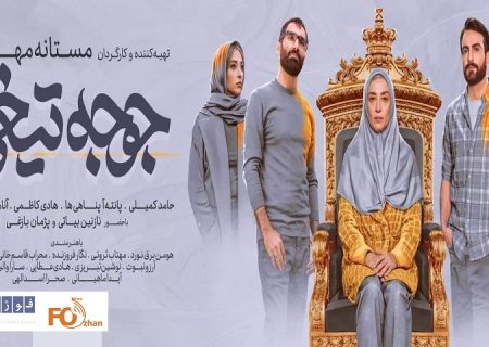 «جوجه تیغی»به جمع باشگاه ۱۰میلیاردی های سینما پیوست