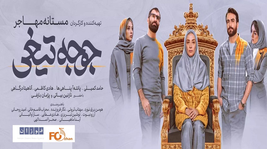 «جوجه تیغی»به جمع باشگاه ۱۰میلیاردی های سینما پیوست