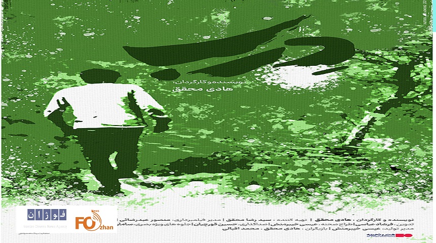 «درب» در سینماهای هنر و تجربه اکران شد