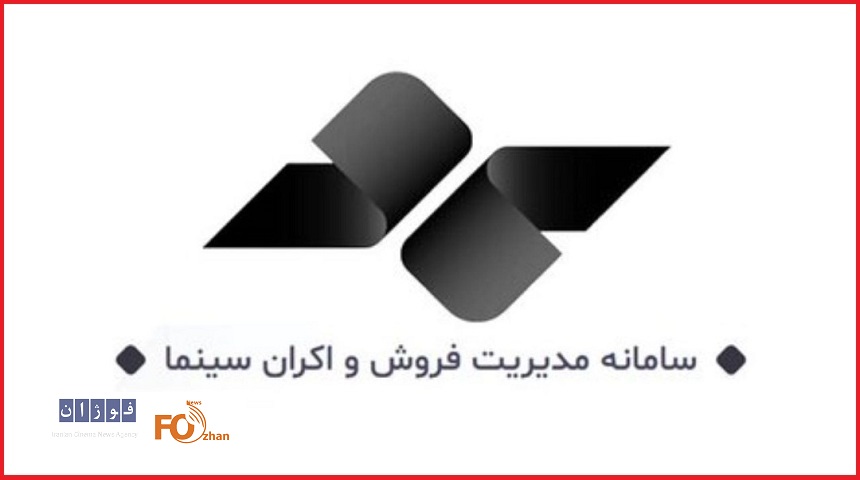 «سمفا» مجددا در دسترس قرار گرفت