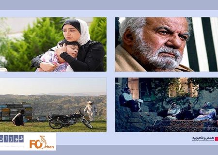 چهار فیلم جدید در گروه سینمایی هنر و تجربه در آذرماه اکران می شود