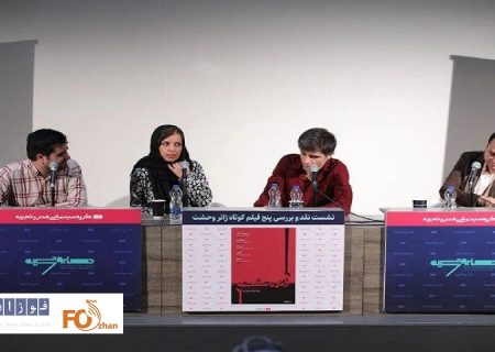 سهم اندک ژانر وحشت در سینمای ایران مطرح شد