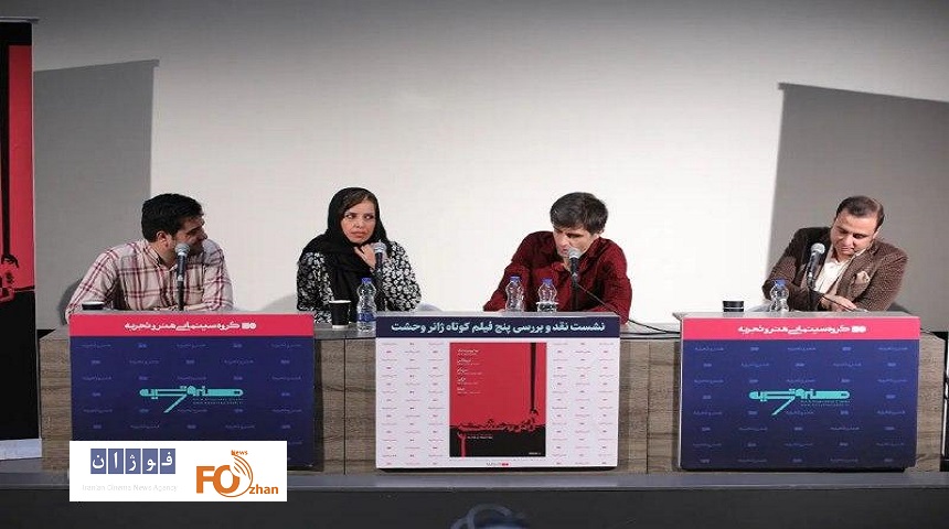 سهم اندک ژانر وحشت در سینمای ایران مطرح شد