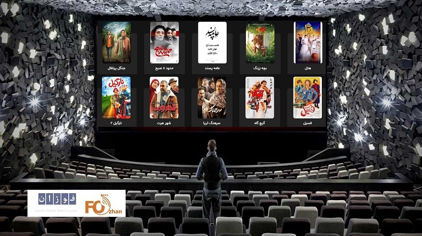 گیشه روزانه سینما با عملکرد بهتری به پایان رسید