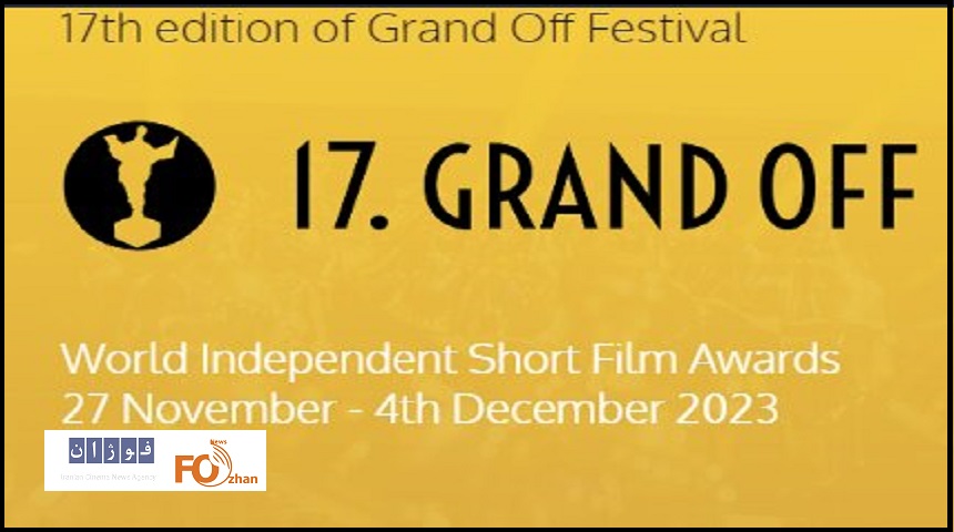 مستند «پل اتریشی» رنده جایزه فیلمبرداری از لهستان شد