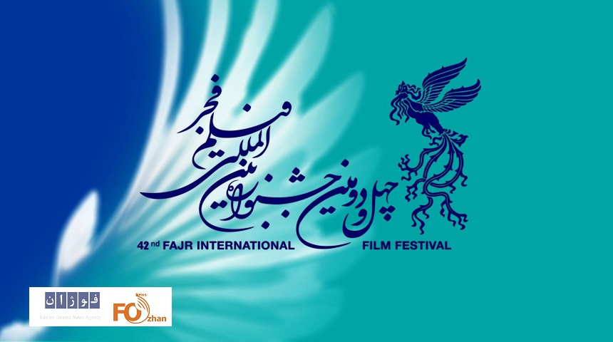 اسامی فیلم های راه یافته به جشنواره فجر چهل و دوم اعلام شد