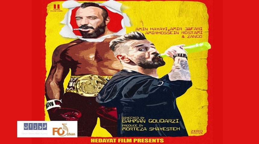 «هاوایی»به باشگاه۴۰میلیاردی های سینما پیوست