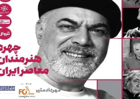 برنامه‌های«سینماتک» هفته آینده خانه هنرمندان اعلام شد