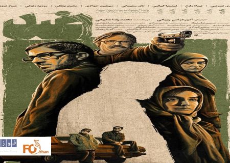 «ضد»به چرخه اکران  اضافه می شود