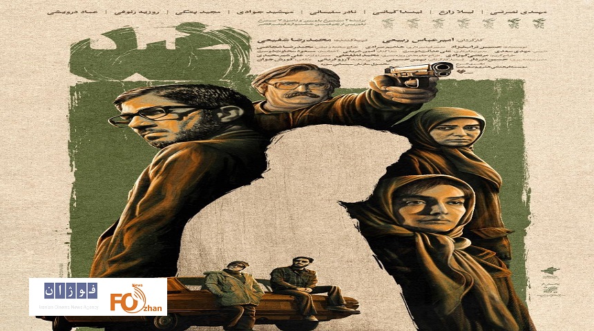 «ضد»به چرخه اکران  اضافه می شود