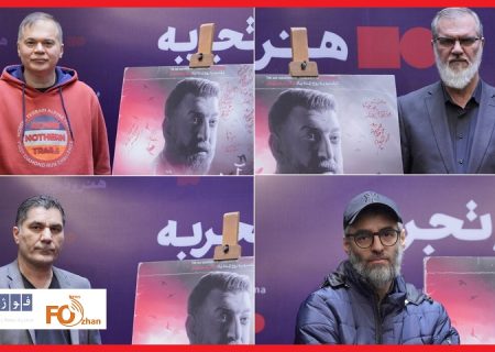 از مستند زندگی «علی انصاریان» رونمایی شد