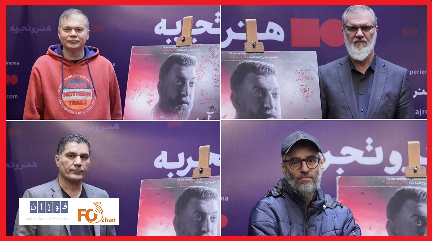 از مستند زندگی «علی انصاریان» رونمایی شد