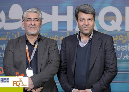 پلتفرم تخصصی در حوزه  فیلم مستند راه‌اندازی می شود