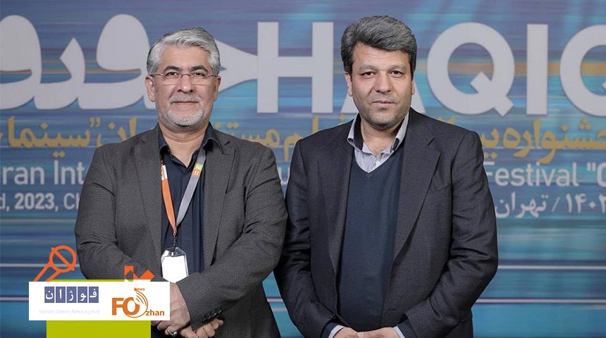 پلتفرم تخصصی در حوزه  فیلم مستند راه‌اندازی می شود