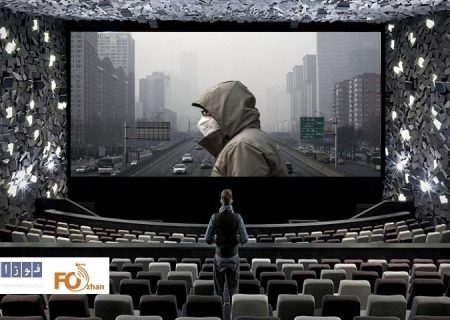گیشه روزانه سینما، در هوای آلوده به پایان رسید