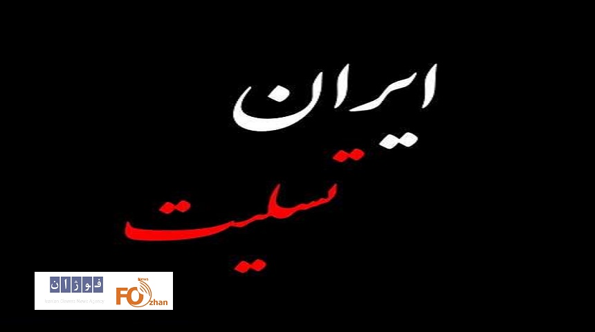 وزارت فرهنگ و ارشاد اسلامی در پی حادثه تروریستی کرمان اطلاعیه داد
