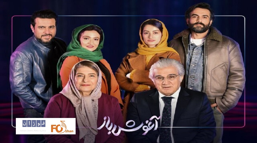 بازیگران«آغوش باز» معرفی شدند