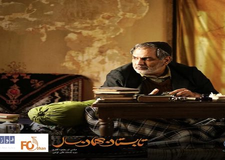 سینمای ایران در جشنواره فیلم‌های آسیایی بارسلون درخشش گسترده‌ای دارد