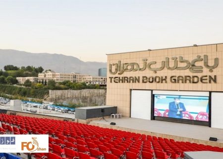 سینماهای باغ کتاب برای میزبانی فیلم فجر اعلام آمادگی کرد