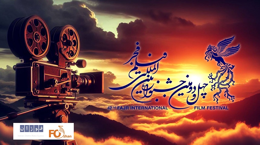 سانس های دو فیلم در جدول نمایش خانه جشنواره تغییر کرد