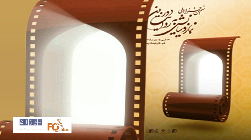 نهمین جشنواره ملی نماز و نیایش برگزیدگان خود را شناخت