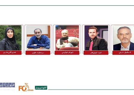 داوران مسابقه ایران جشنواره پویانمایی تهران معرفی شدند