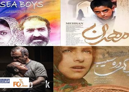 فیلم‌های کودک ایران میهمان جشنواره کودک هند شدند
