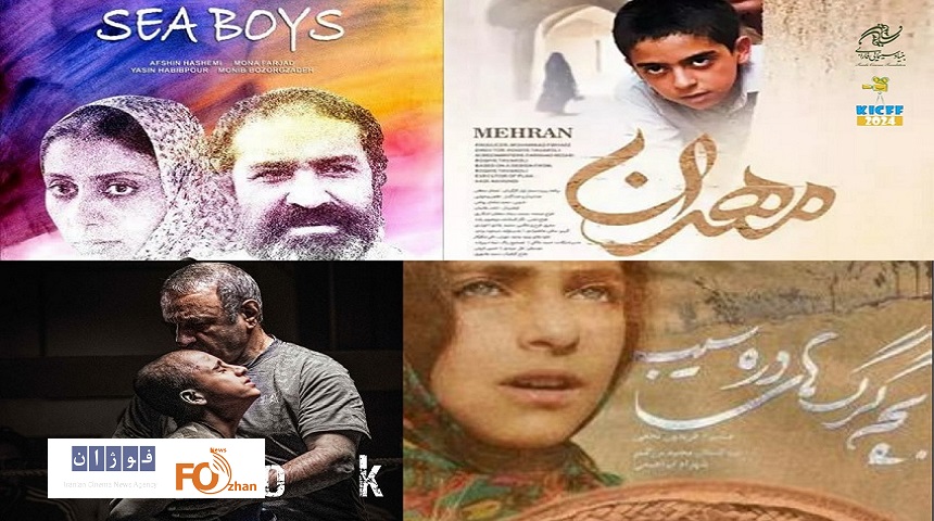 فیلم‌های کودک ایران میهمان جشنواره کودک هند شدند