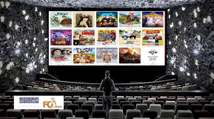 گیشه روزانه سینما آخر هفته را گرم سپری کرد