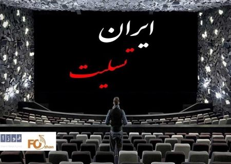 گیشه روزانه سینما تحت تاثیر اقدام تروریستی کرمان قرار گرفت