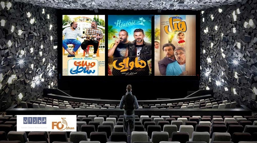 گیشه روزانه سینما پنجشنبه را زندگی کرد