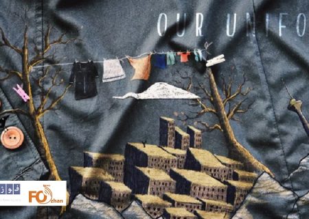 «یونیفورم ما»نامزد جایزه اسکار شد