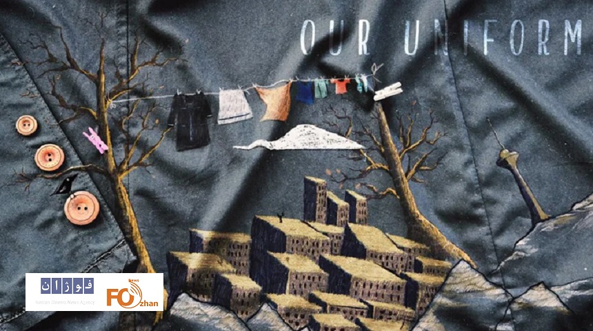 «یونیفورم ما»نامزد جایزه اسکار شد