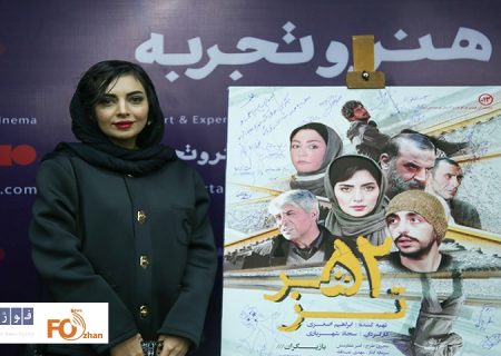 مراسم رونمایی و اکران افتتاحیه فیلم سینمایی ۵۲ هرتز برگزار شد