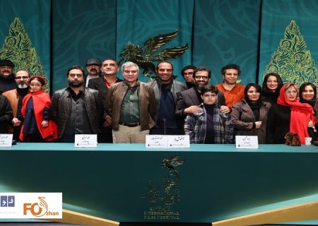 نشست خبری «آغوش باز» برگزار شد