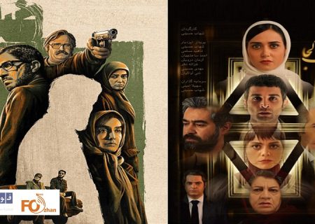 «مقیمان ناکجا»، «ضد» راهی اکران آنلاین می‌شوند