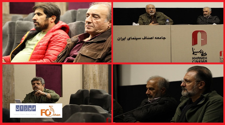 جلسه هیات رئیسه و مدیرعامل خانه سینما با صنوف برگزار شد