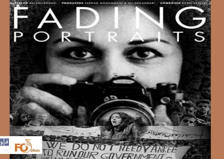 «دیدن و بودن»در خانه هنرمندان نمایش داده می شود