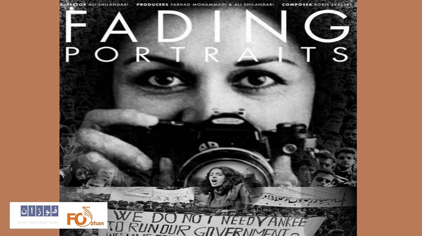 «دیدن و بودن»در خانه هنرمندان نمایش داده می شود