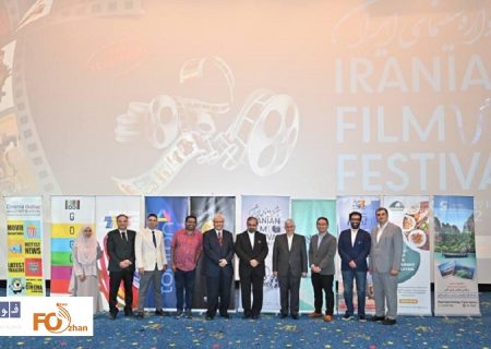 جشنواره فیلم‌های ایرانی در مالزی آغاز شد