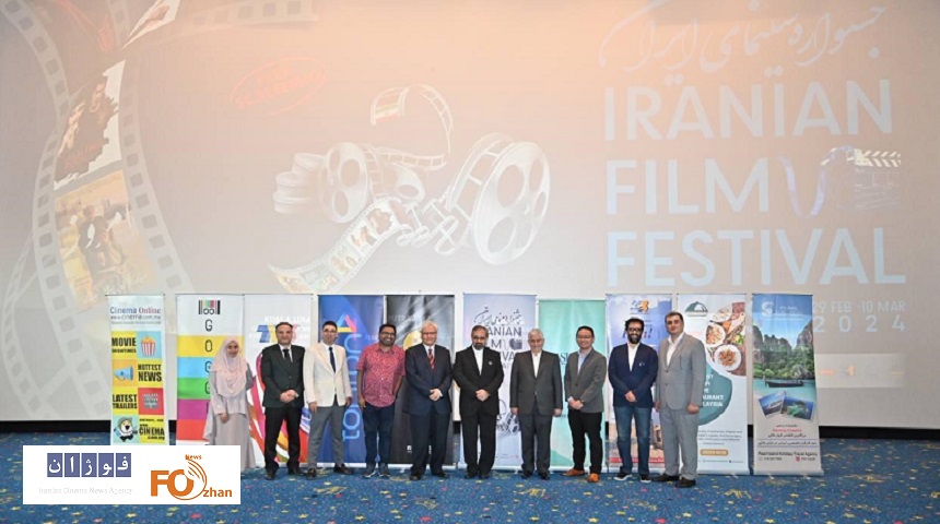 جشنواره فیلم‌های ایرانی در مالزی آغاز شد