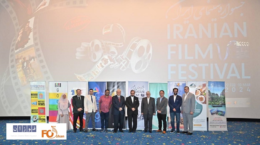 جشنواره فیلم‌های ایرانی در مالزی آغاز شد