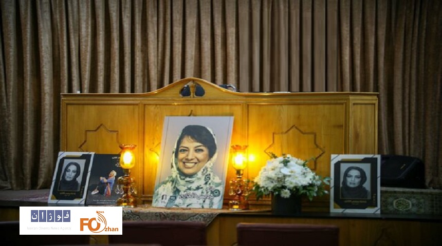 یادبود هنرمند فقید «پردیس افکاری» برگزار شد